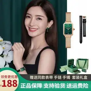 江疏影同款手表女lola小绿表rose方形气质arqse轻奢复古时尚腕表
