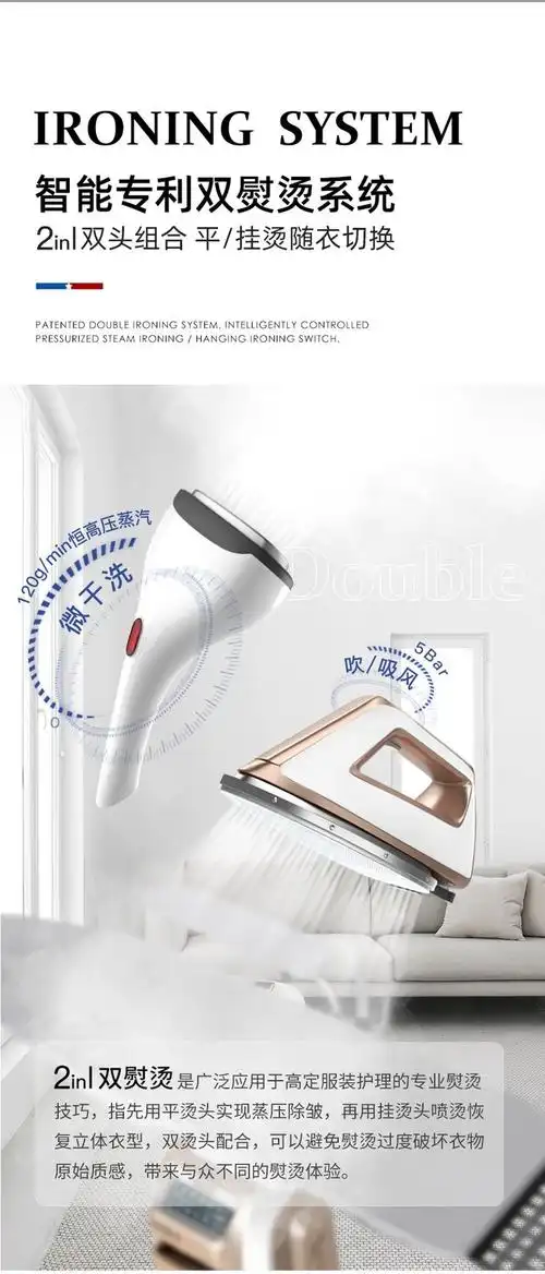 oja智能挂烫机家用蒸汽新款全自动熨斗立式熨烫机商用服装店专用 - 爱