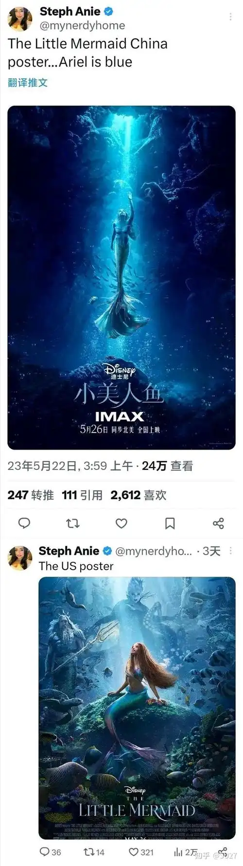 外网批评小美人鱼中国预售过低,并表示海报涉及种族歧视 - 知乎