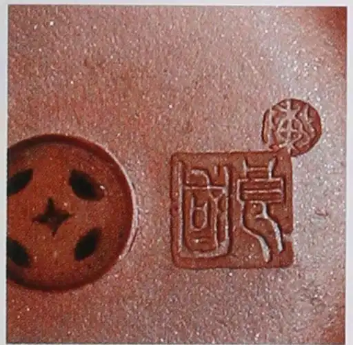 陈国良的紫砂壶印章