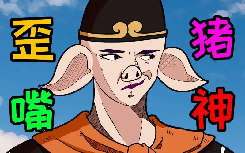 歪嘴战神律师函警告b站又惹上事了手书二创玩梗都不允许吗