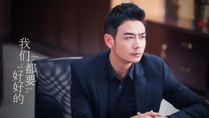 杨烁接地气演绎精英男,《我们都要好好的》呈现多面可塑性