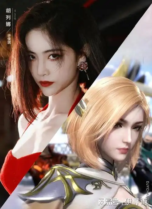 斗罗大陆2真人阵容官宣,小舞,胡列娜形象神还原,唐三被边缘化