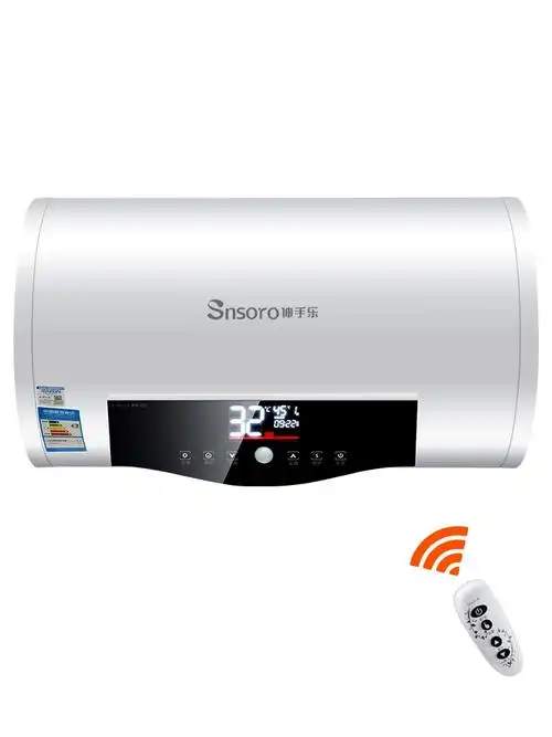 伸手乐电热水器电家用小型储水式速热洗澡淋浴40l50l60升