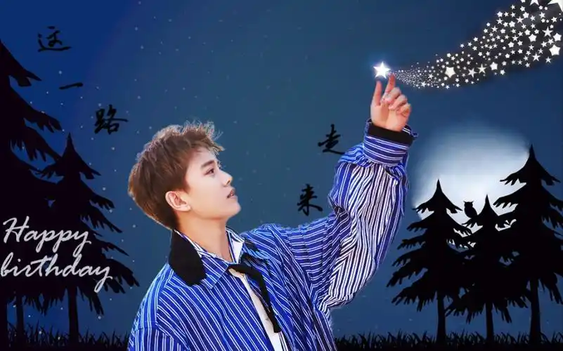 任嘉伦2021生贺-这一路走来