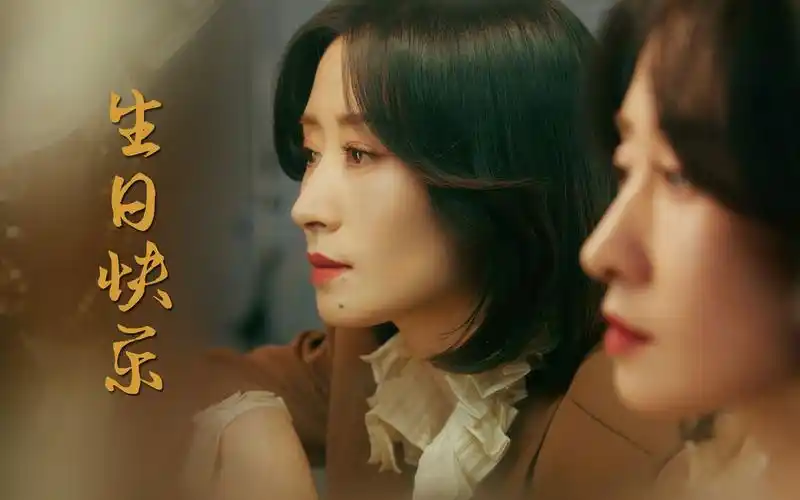 2021刘敏涛生贺|起风了|永远年轻 永远热泪盈眶