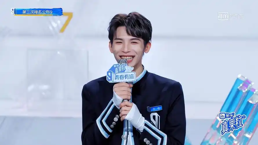 呜呜呜 可爱的心软软十七 李政 开心宝宝 superidol的笑容都没十七的