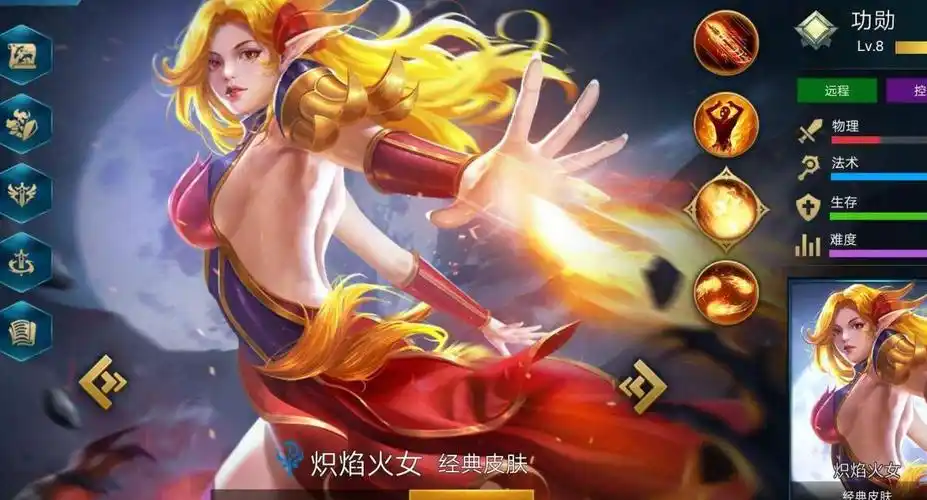 英魂之刃:火女开大容易被秒?只要学会这样出装,几乎无敌了