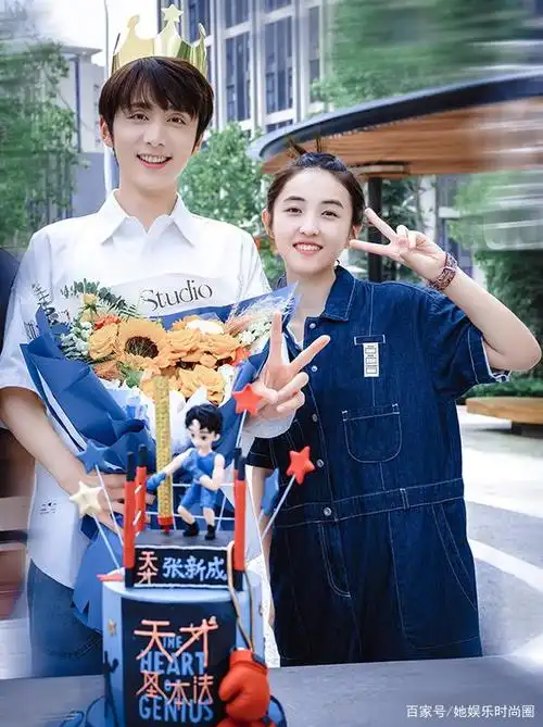 《天才基本法》张新成,张子枫合照