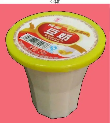 饮料杯(豆奶)