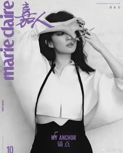 刘亦菲《嘉人》十月刊封面大片