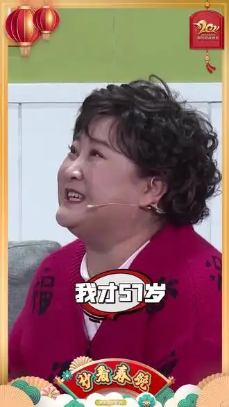 第60集 | #2021春晚 听健康报告的贾玲 一脸认真,谁知真相居然是　