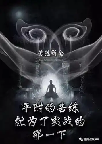 戒为良药男人应该了解的戒色第12季戒色后如何更好更快地恢复