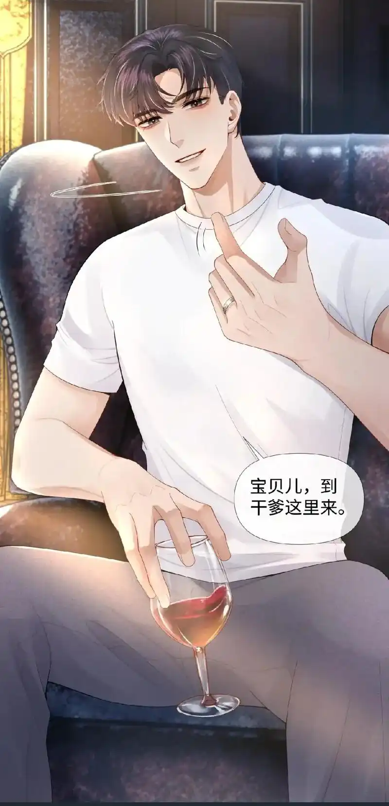 漫画#迪奥先生 - 抖音