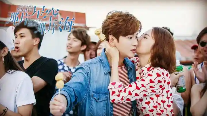 图片20查看更多简介影人:冯绍峰 / 郭碧婷 / 黄宥明 / 王彦霖