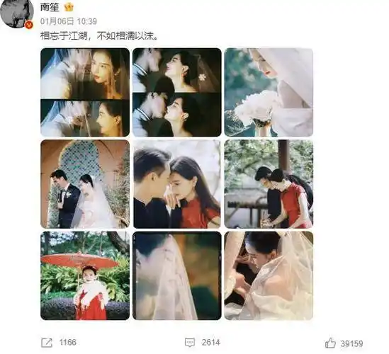 据了解,南笙与老公已