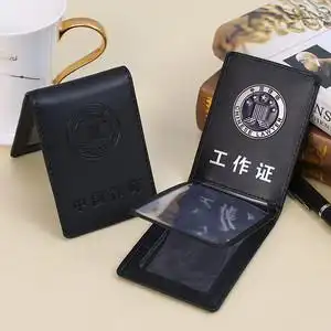 定做各单位皮套新款律师真皮证件套工作证卡套卡包保护套定制jc皮