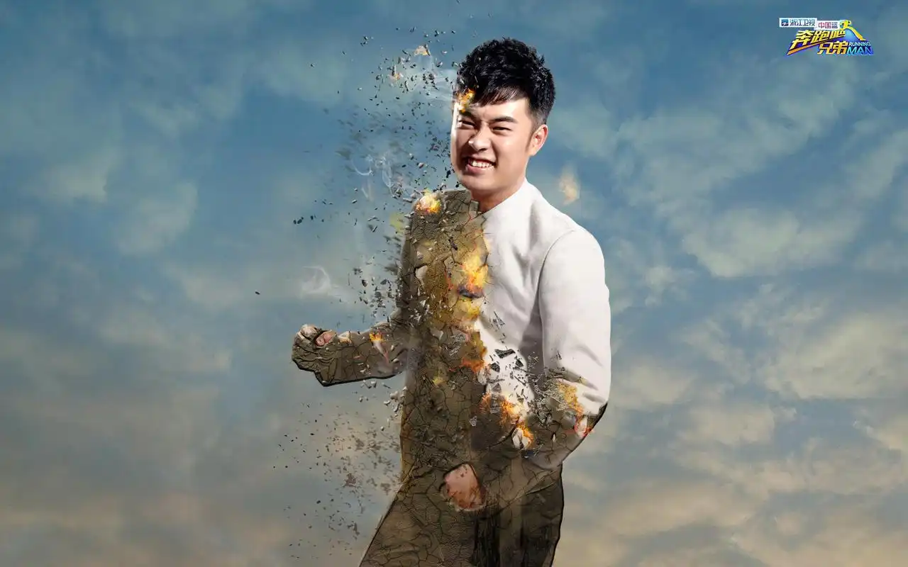 《奔跑吧兄弟2》陈赫海报高清壁纸下载