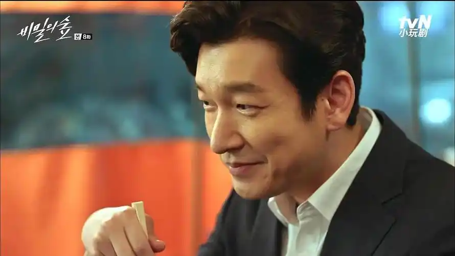 曹承佑秘密森林