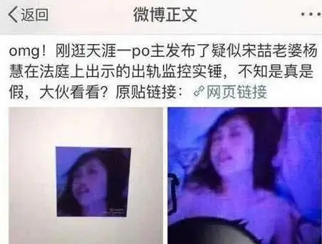 马蓉出轨又添实锤王宝强儿子竟不是亲生的这对离异夫妻的故事越来越
