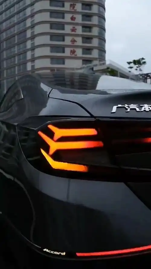 十代雅阁鱼骨尾灯