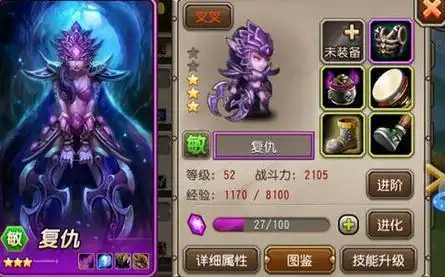 刀塔传奇觉醒月骑竞技场如何搭配队伍刀塔传奇觉醒月骑竞技场队伍搭配