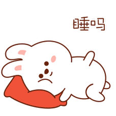 萌萌哒罗米兔动态表情包可爱罗米兔表情gif大全