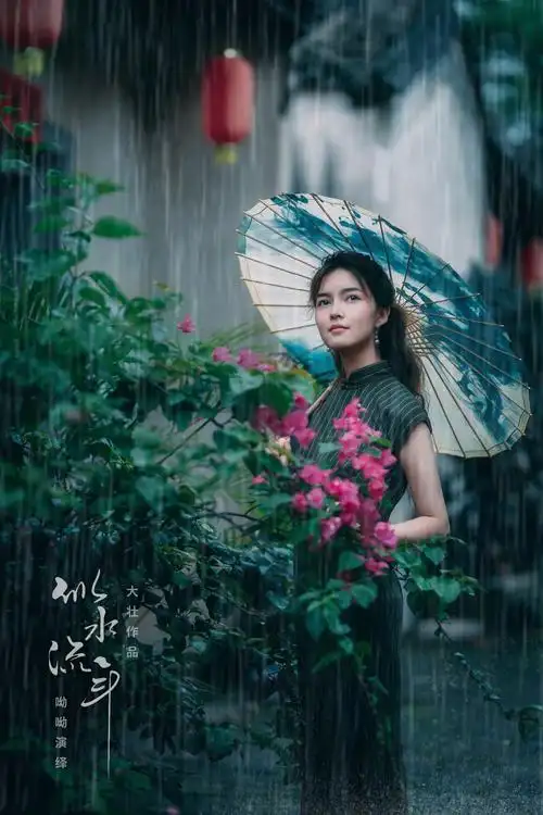 雨巷