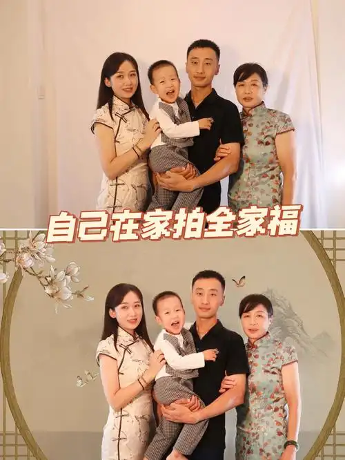 自己在家拍全家福再也不用去影楼啦