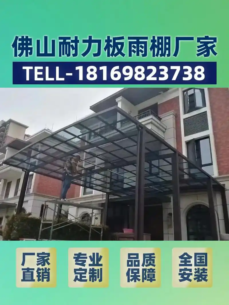 灰色铝合金支架雨棚效果图