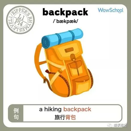 200个牛津阅读树单词卡