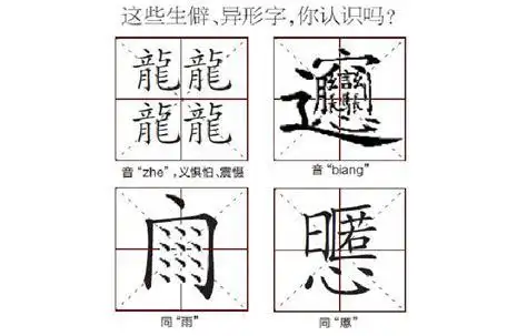 世界的世的笔顺怎么写