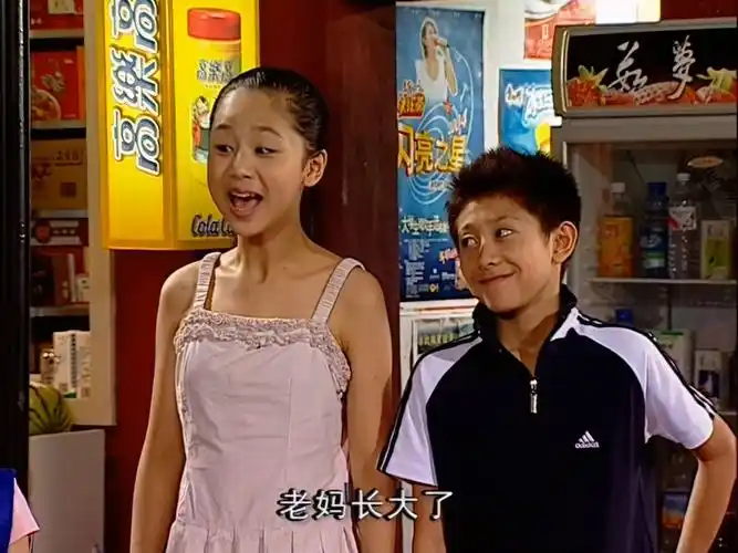 【家有儿女 第一部】41-4 一诺千金