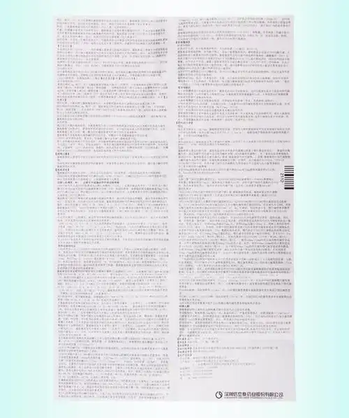 信立泰泰嘉硫酸氢氯吡格雷片 75mg*7片/盒心肌梗死急性冠脉综合征泰嘉