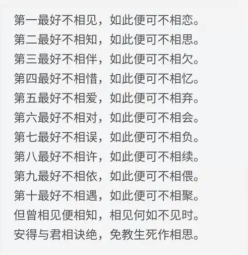 戴安娜王妃,为了那次回眸的爱情,王位不要又何妨,哪怕香消玉殒