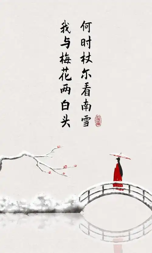 当诗词遇上古风插画,意境一下子就出来了