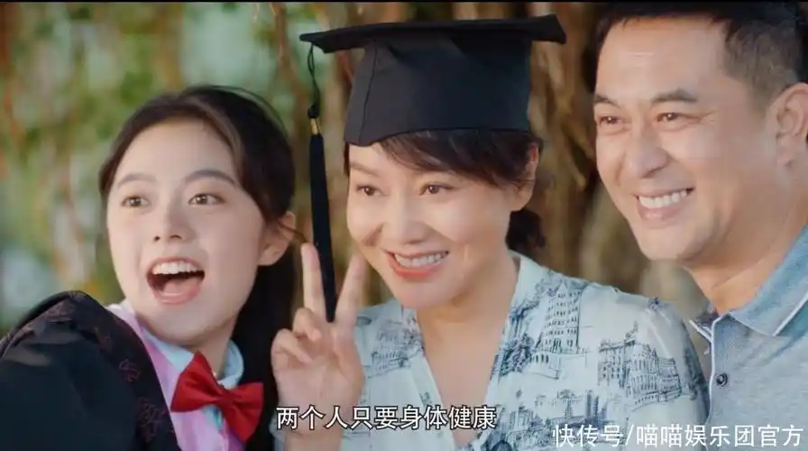 《少年派2》官宣,上大学的林妙妙美出新高度,预告片看得心痒痒- 光棍