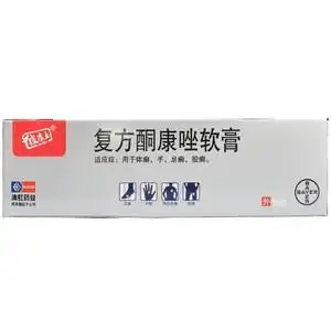 bkw/彼康王皮康王 复方酮康唑软膏 20g*1支/盒脚气药真菌感染止痒手