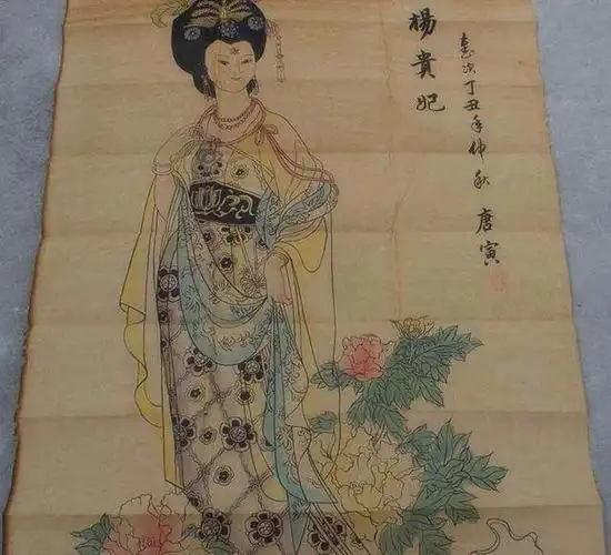 杨玉环到底有多美?其实,用我们现代人的眼光看,往往会出人意料