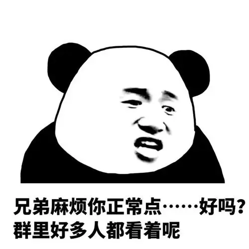 幽默搞笑表情包大全:还这么早,不运动运动再睡?