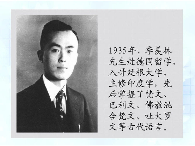 自己的花是让别人看的 课件