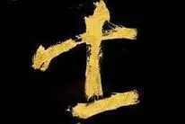 2020-07-22《火箭女孩》解散前夕,李紫婷持续耳鸣,粉丝声讨经纪公司