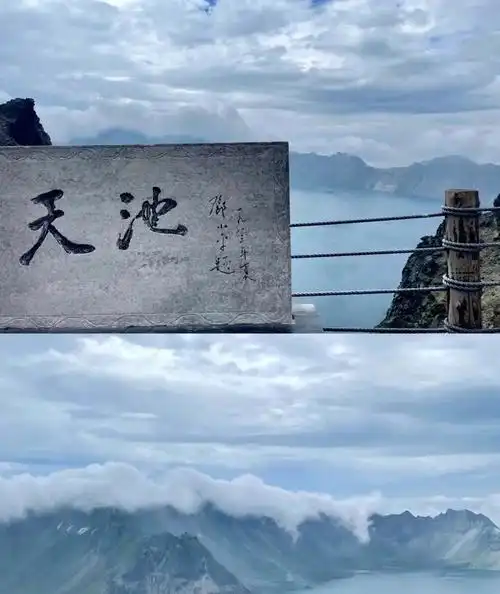 这座山是长白山很多人在看完《盗墓笔记》后,就要去长白山寻找张起灵