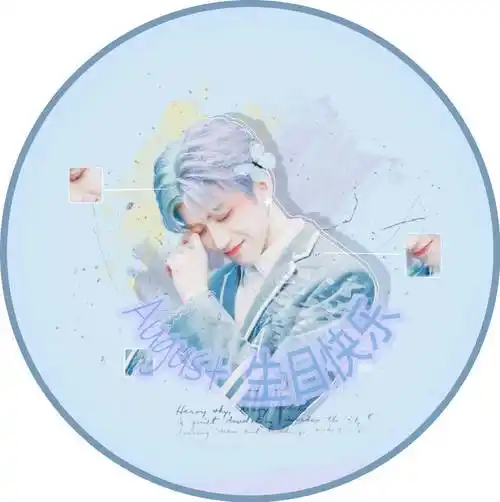 【蔡徐坤】【ikun】 超爱的生日应援头像 图1-3八月夢遊者|蔡徐坤 hi