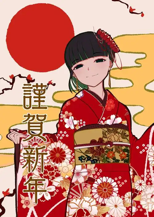 新年快乐原创女孩子