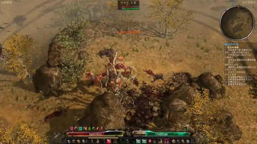 恐怖黎明流血巫刃终极难度4