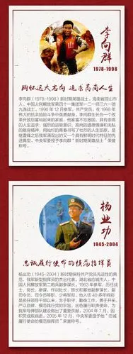 是什么样的事迹让这10人成为解放军的挂像英模看完满满敬意