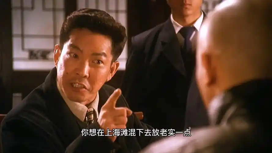 谭四霸气光头你给我听着我十八岁出来混什么都见过