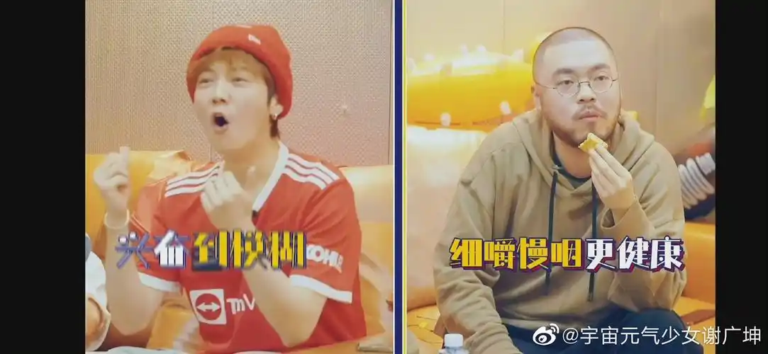 鹿晗郭麒麟白客老高一起看球vlog