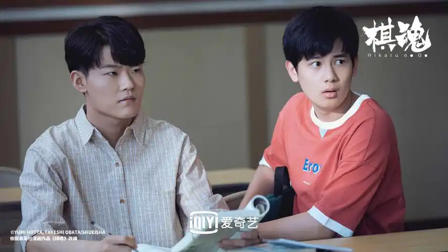 《棋魂》时光洪河欢乐道场生活剧照图片[6/9]_电视剧_美桌网